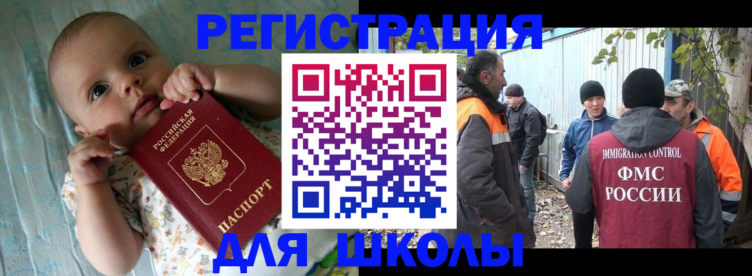 форма 3 в Южно-Сахалинске